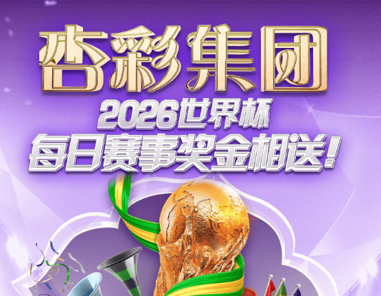 威廉希尔(williamhill)游戏主视觉