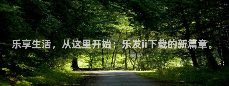 www.威廉希尔(williamhill)体育.com：乐享生活，从这里开始：乐