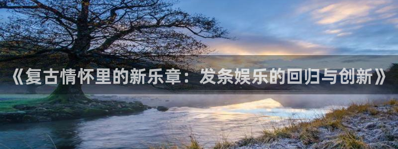 威廉希尔(williamhill)下载官网入口在哪